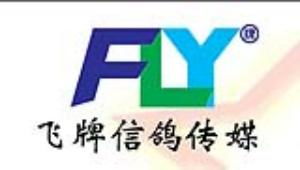 飞牌信鸽传媒