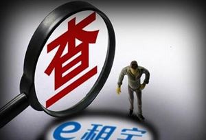 规范金融宣传，守护百姓“钱袋子”——解读17部委联合出台的互联网金融广告“九大禁区”