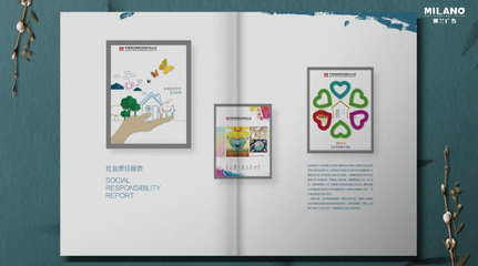 专业企业画册设计流程解析 以米兰广告画册设计公司为例